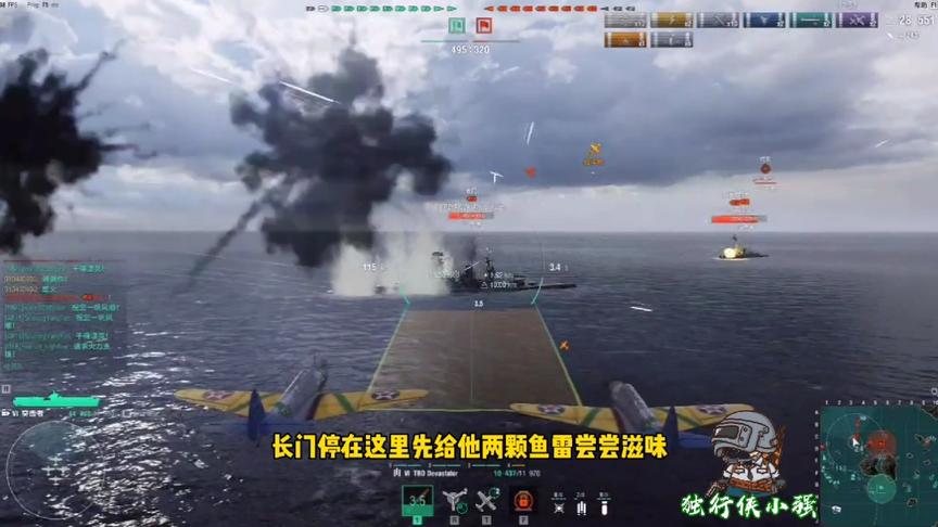 独行侠小强：突击者又遇长门，没说的，打沉！我都于心不忍了。