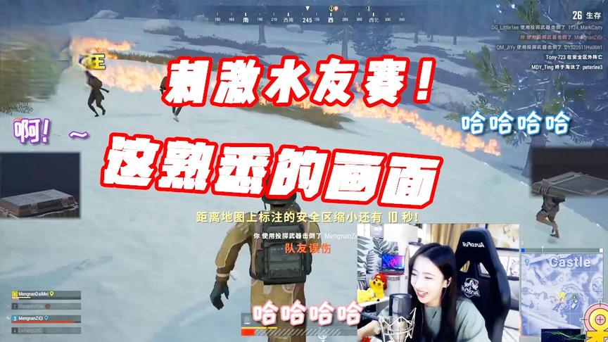 绝地求生：紧张刺激的刀战水友赛！这熟悉的画面有点似曾相识！