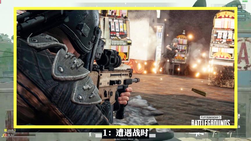 吃鸡小讲堂：击倒敌人后这3种情况别立刻补，吃鸡率将大大提高！