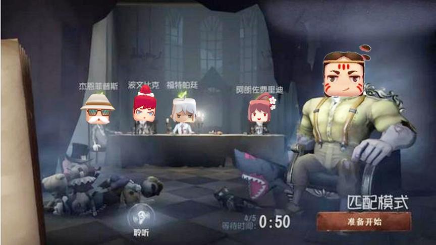 迷你世界《第五人格月亮河公园》监管者太厉害，求生者很难逃出去