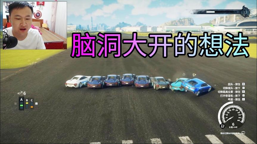 小林 正当防卫4 将汽车合并一起行驶，脑洞大开的想法！