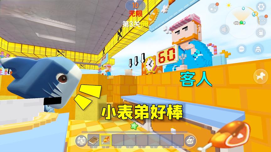 迷你世界：所谓哥弟搭配，干活不累，我和小表弟经营了一家小餐厅