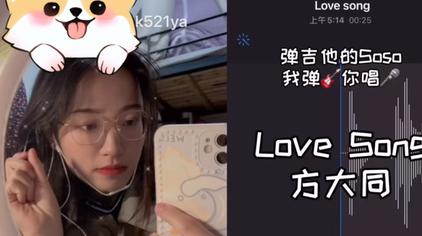 Love Song钢琴和弦 西瓜视频