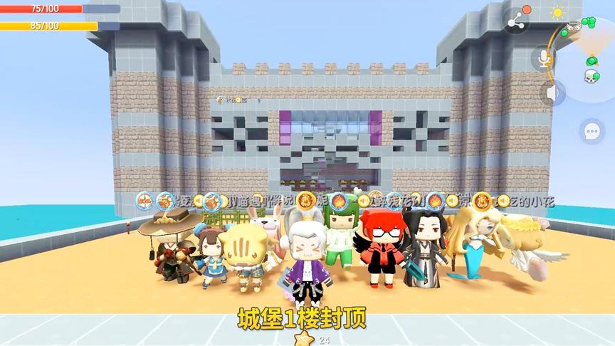 迷你世界粉丝日记8：在小伙伴的努力下，海上城堡1楼成功封顶