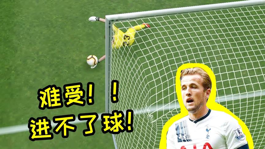 实况足球：利物浦门将超神发挥！一战封神！