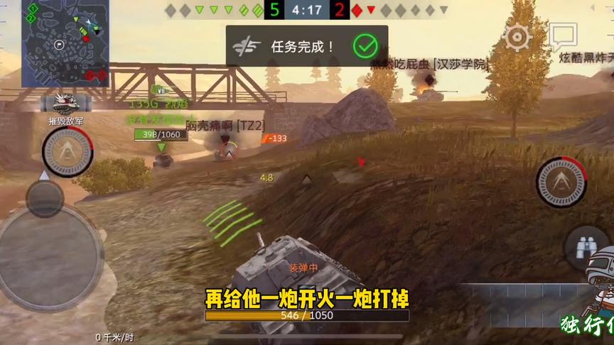 独行侠小强：专打苏系头皮！猎豹蹭头皮干掉敌方SU152！