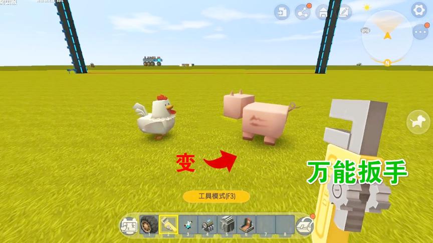 迷你世界：测试服更新“万能扳手”能把鸡变成猪，还有很多新物品