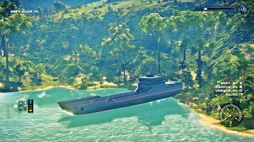 小林 正当防卫4 想用推进器让船上天，大胆想法！