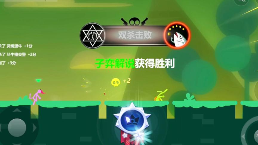 激斗火柴人:不仅是一款沙雕游戏，重要的还是操作!