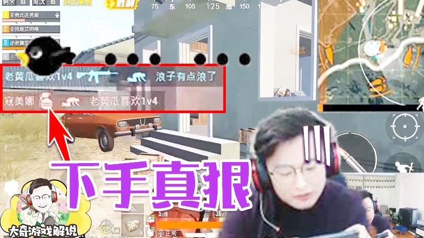 和平精英：攻楼热火朝天被队友炸倒？我的错我不应该叫你们扔雷！