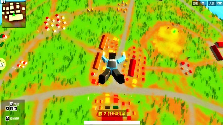 我的世界吃鸡：国产吃鸡游戏，这画质似乎在哪里见过！