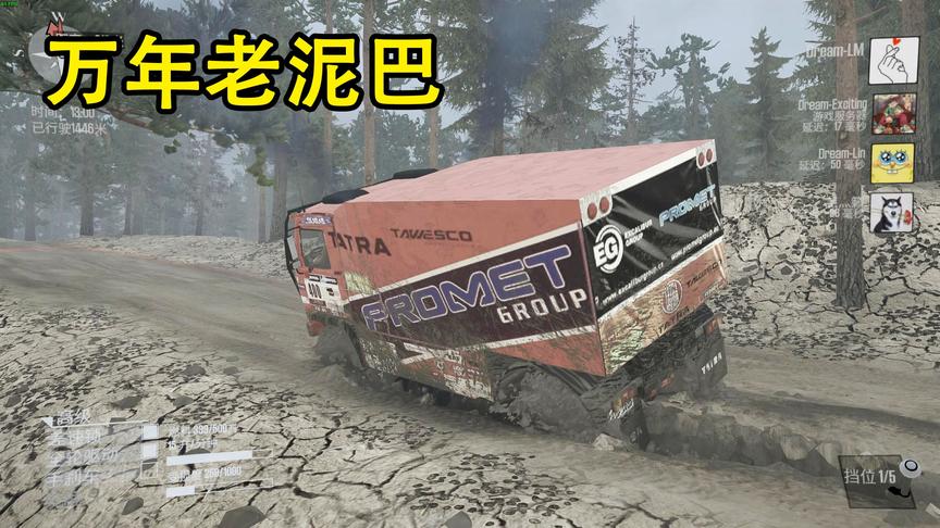 乐美解说 旋转轮胎 开着拉力赛神车 陷入泥巴里差点出不来