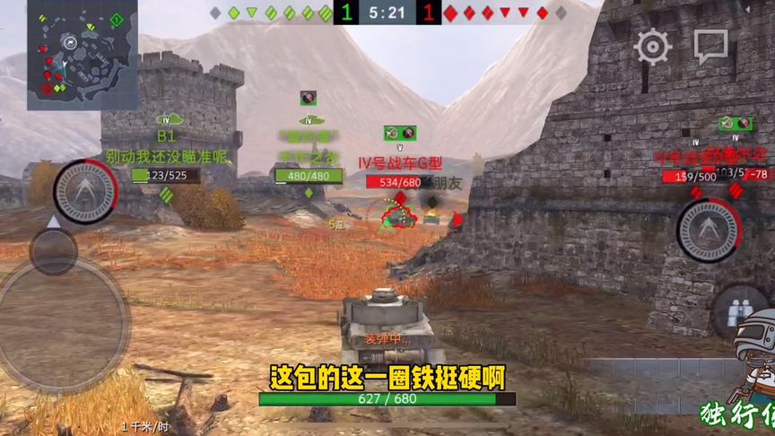 独行侠小强：四号战车G型！炮塔围了一圈铁就是硬！！！