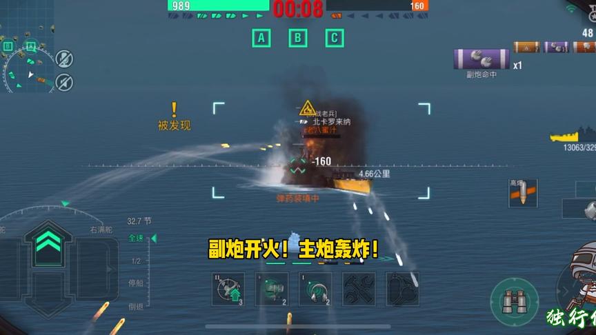 独行侠小强：克利夫兰单挑北卡罗来纳！为我直播秒沉，雪耻！！！