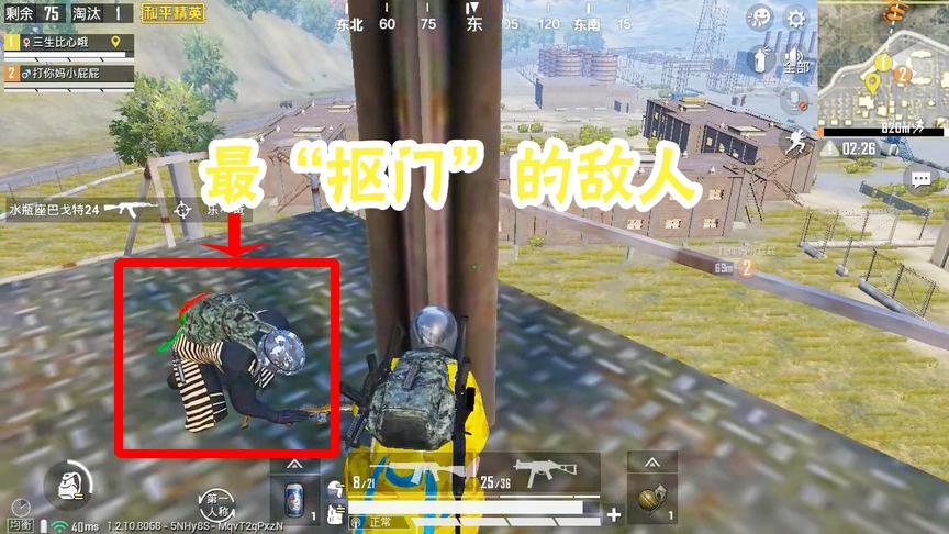 三生解说：在军事基地碰到个最“抠门”的敌人，为了物资命都不要