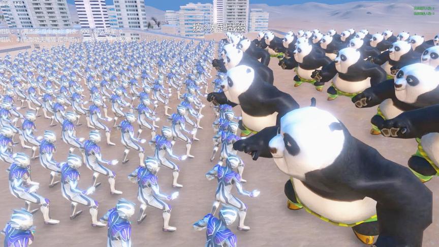 史诗战争模拟器：巨型功夫熊猫登场，50个挑战500个雷杰多奥特曼