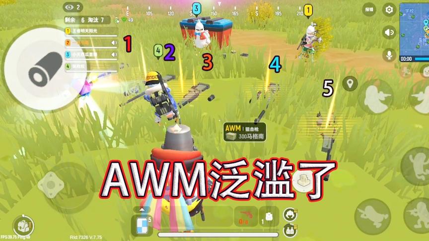 系统大大玩上了AWM大派送，一日一局就抢了5把AWM,够肥吧