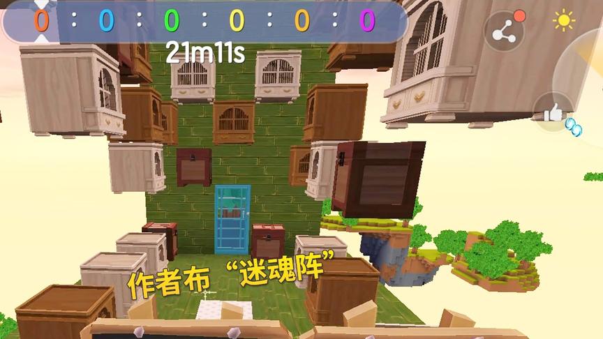迷你世界：夕阳跑酷，作者故布迷魂大阵想坑我！