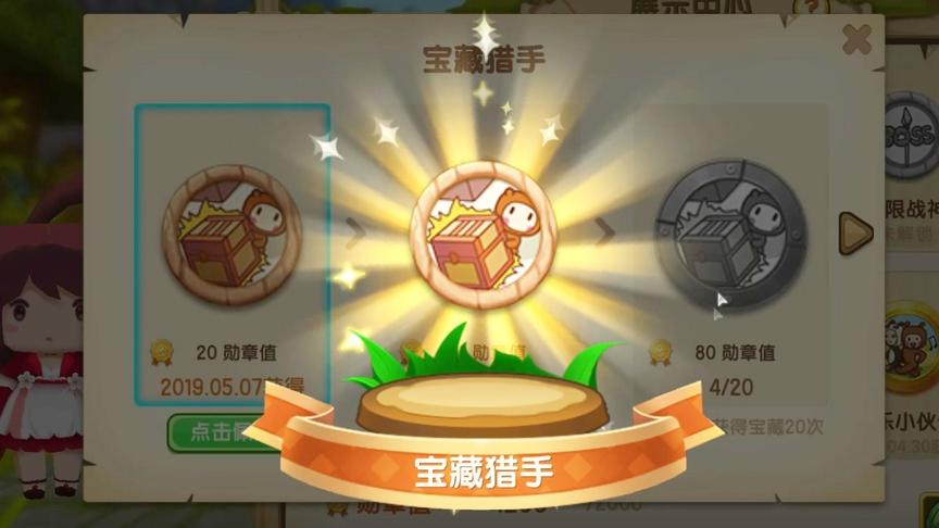 迷你世界高级573：经过几天搜寻地牢，我们成功解锁宝藏猎手勋章