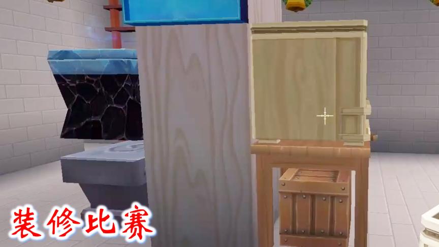 迷你世界联机高级277：我们开始装修比赛，谁的小房屋会更漂亮？