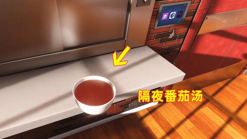 厨房模拟器！我把隔夜的番茄汤盛给客人吃，吃完全拉肚子上医院了