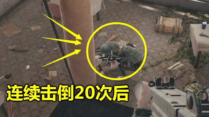 绝地求生：把敌人连续击倒20次，看到他队友的举动，我感动哭了