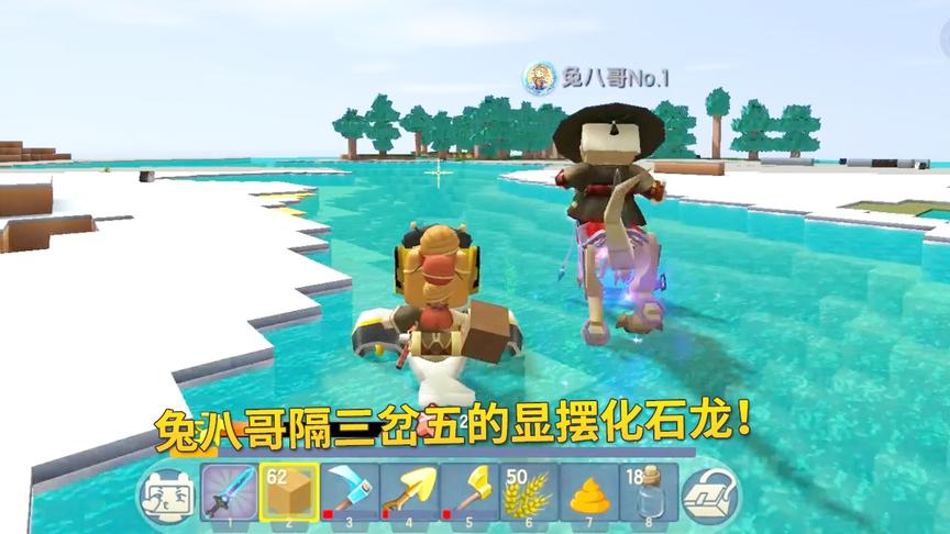 迷你世界极限联机54：兔八哥最近喜欢偷懒，隔三岔五的臭显摆坐骑