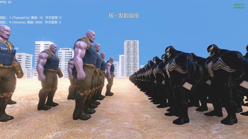 史诗战争模拟器：10个灭霸能打赢5000个毒液吗？试一试！