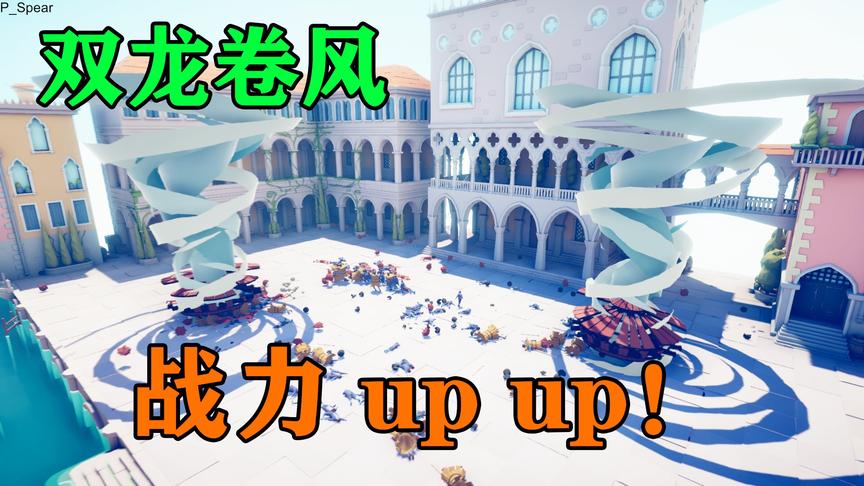 TABS小新玩评论：双龙卷风对阵农民部队，古希腊方阵与坦克对决！