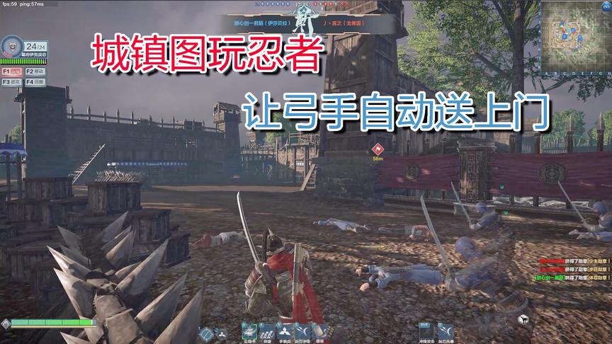 铁甲雄兵，玩忍者打城镇图的小技巧，让弓箭手自动送上门