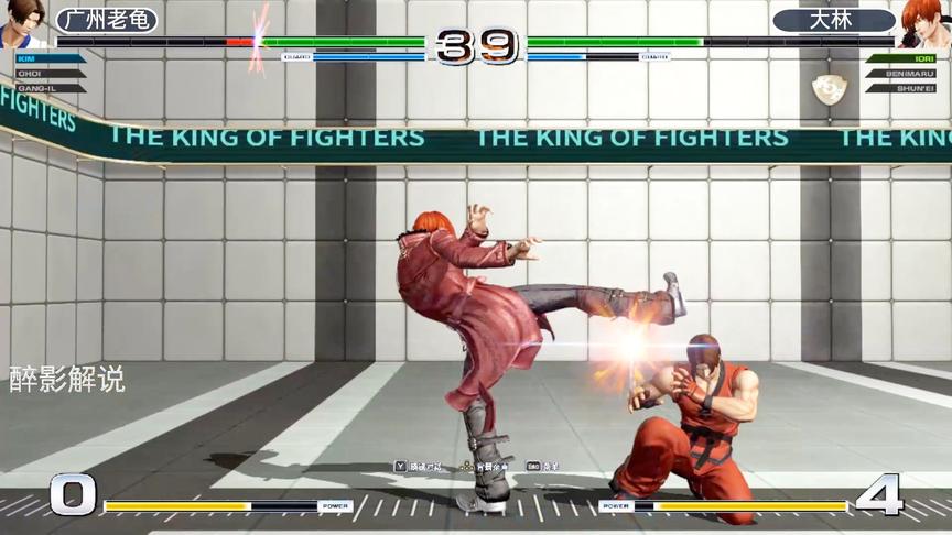 拳皇14：八神八百里站重脚踢到对手，这一脚颇有小孩的气势