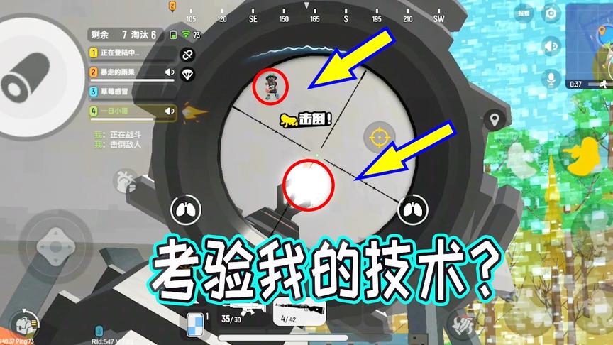 香肠派对：一日偶遇两个淘气小香肠，竟然飞到大罐子上当活靶子