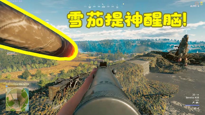 皇家厨房：大花裤衩上面有唇印，游戏内容丰富，塑料袋当背包？