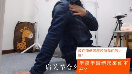 小手指肌腱挛缩 西瓜视频 小手指肌腱挛缩 西瓜视频