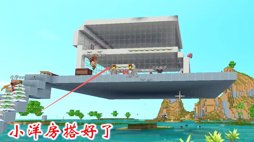 迷你世界粉丝联机24：在小伙伴的努力之下，我们把小洋房搭好了