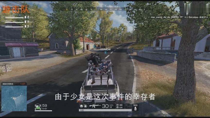 异变危机之后，少女为何不惜生命还要潜入风暴区域？原来是为了这