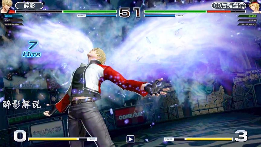 拳皇14：洛克隐藏大招一出谁与争锋，放飞自我打击对手