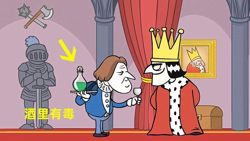 刺杀国王！我一刀捅死老国王登上王位，却被一杯毒酒害死了