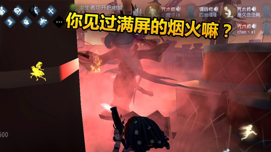第五人格：如何逼疯监管者，从头到尾被眩晕，求生者笑开花！