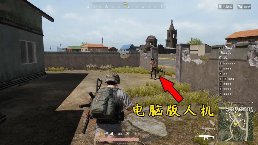 “吃鸡”电脑版也有人机？仅在低配版出现，开枪还会“演戏”打偏
