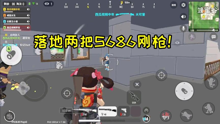 香肠派对：蜂蜜谷这么受欢迎，中年落地两把S686，连续倒地两次！