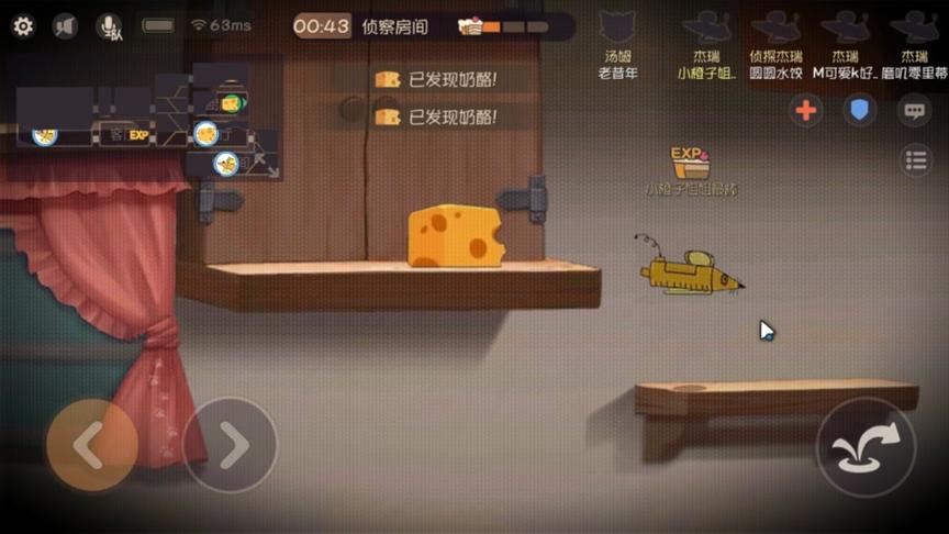 新出了一款2D版第五人格的手游！玩家：童年回忆！猫和老鼠手游
