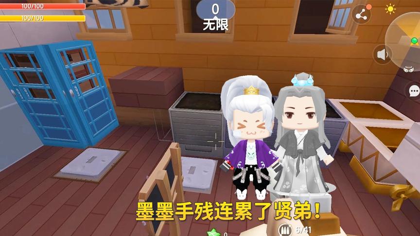 迷你世界：墨墨手残，放错开关，连累了保镖贤弟