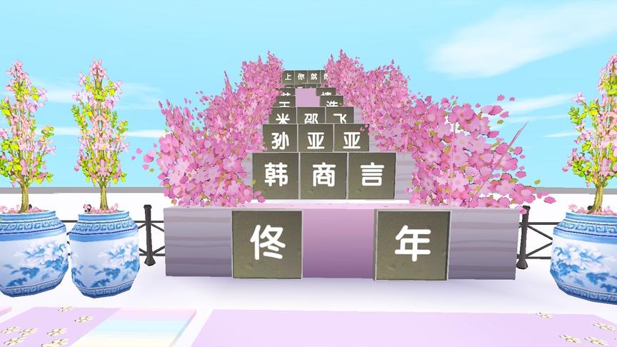 迷你世界：2个直女挑战蜜汁炖鱿鱼跑酷，不走寻常路！