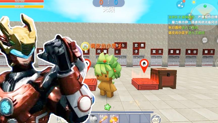 超兽武装职业战，火麟飞居然可以放火烧自己。