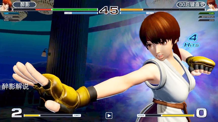 拳皇14：由莉在这版依然是萌妹子，心中女神形象不减当年