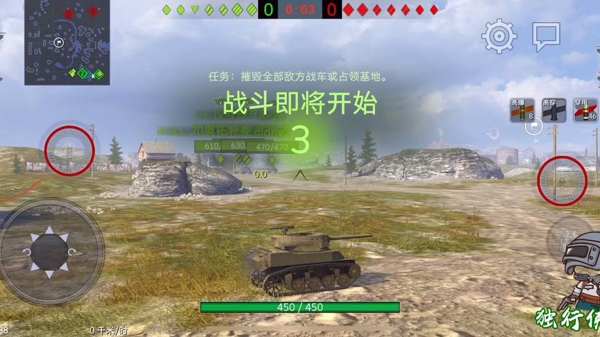 独行侠小强：敌人千里送人头！这份大礼小强就收下了！