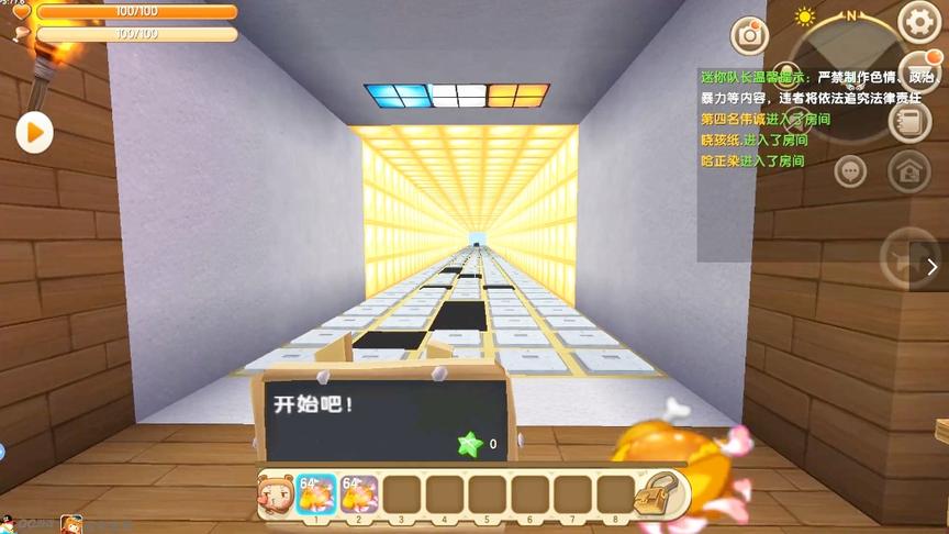 迷你世界：只有跑得快的人才能活下来,拿了第一，但是有点尴尬。