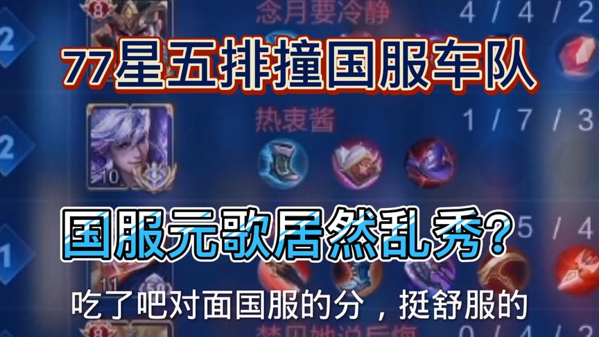 含泪吃分，这就很nice啊