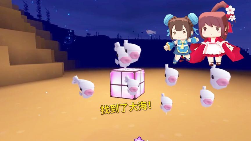 迷你世界高级640：一个冷笑话的时间，我们就找到了冰原和大海！